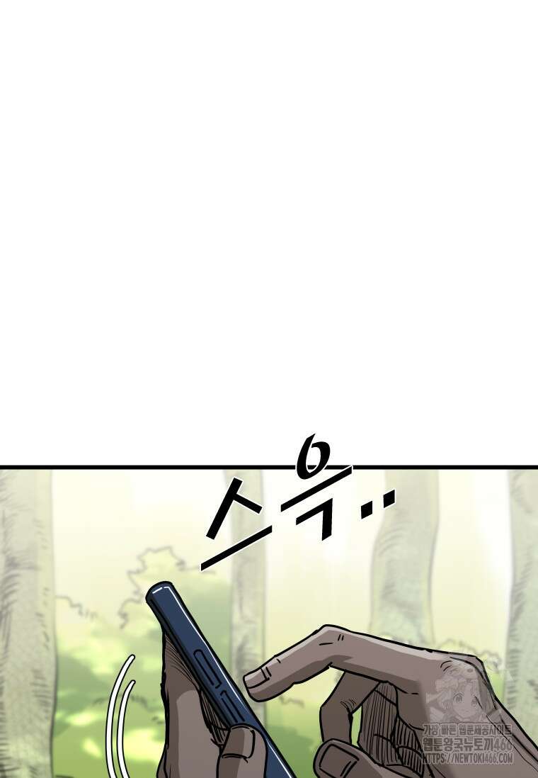 샤크 시즌4 126화 18