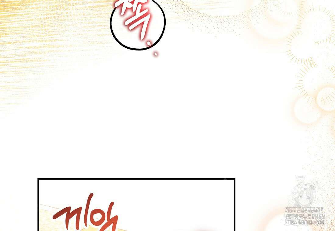 마음이 이끄는 대로 36화 4
