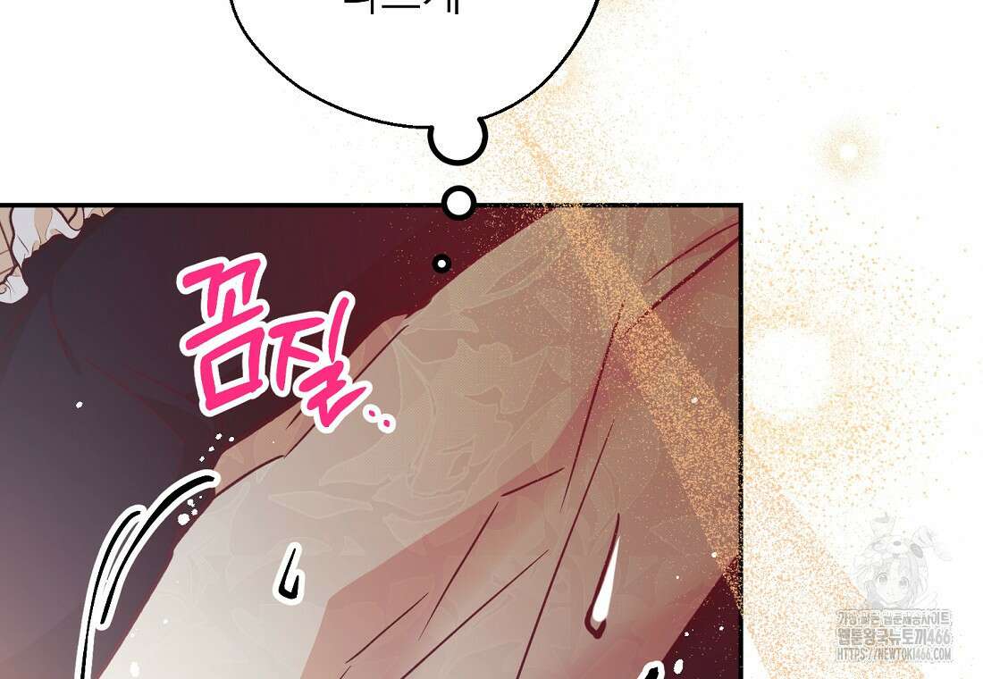 마음이 이끄는 대로 36화 22