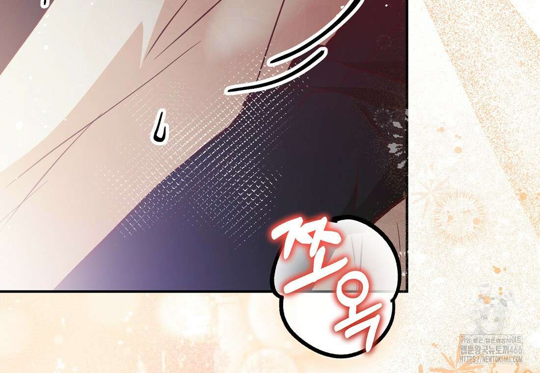 마음이 이끄는 대로 36화 23