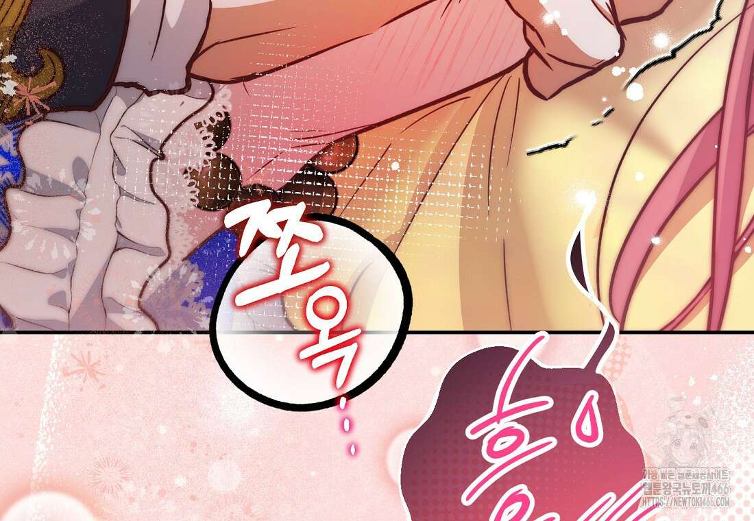 마음이 이끄는 대로 36화 31