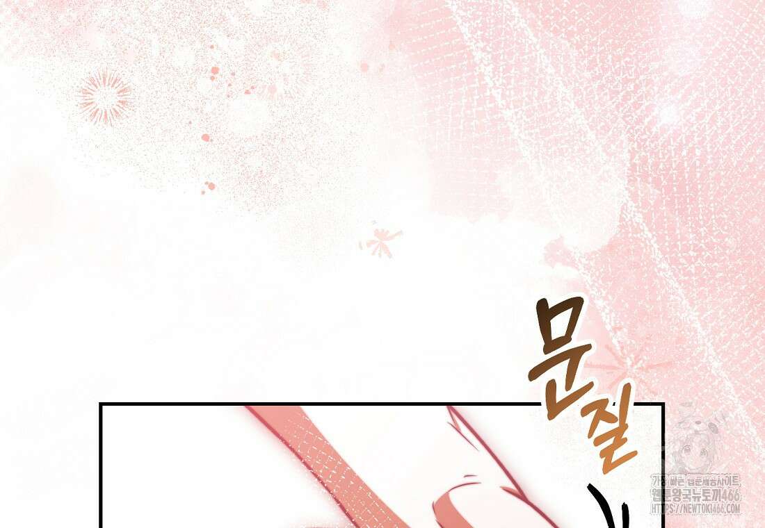 마음이 이끄는 대로 36화 35