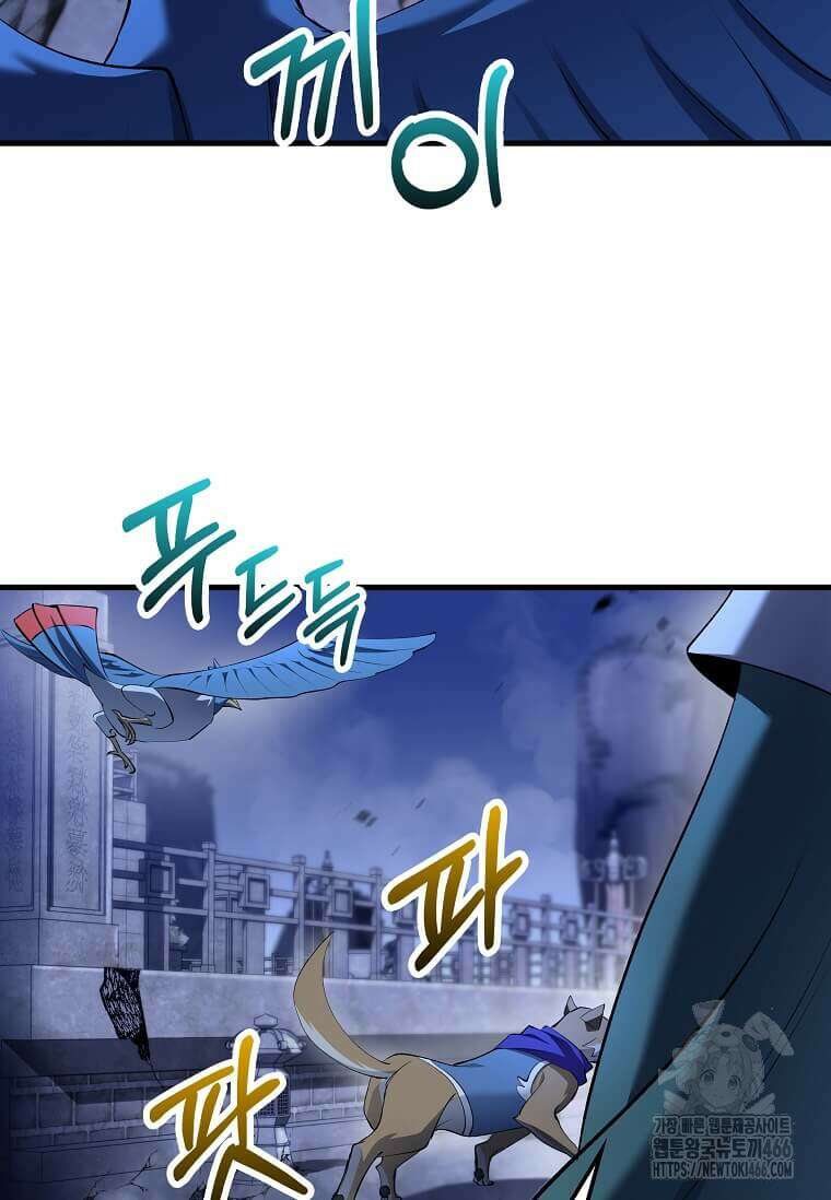 의원, 다시 살다 183화 4