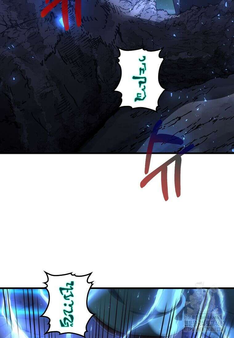 의원, 다시 살다 183화 9