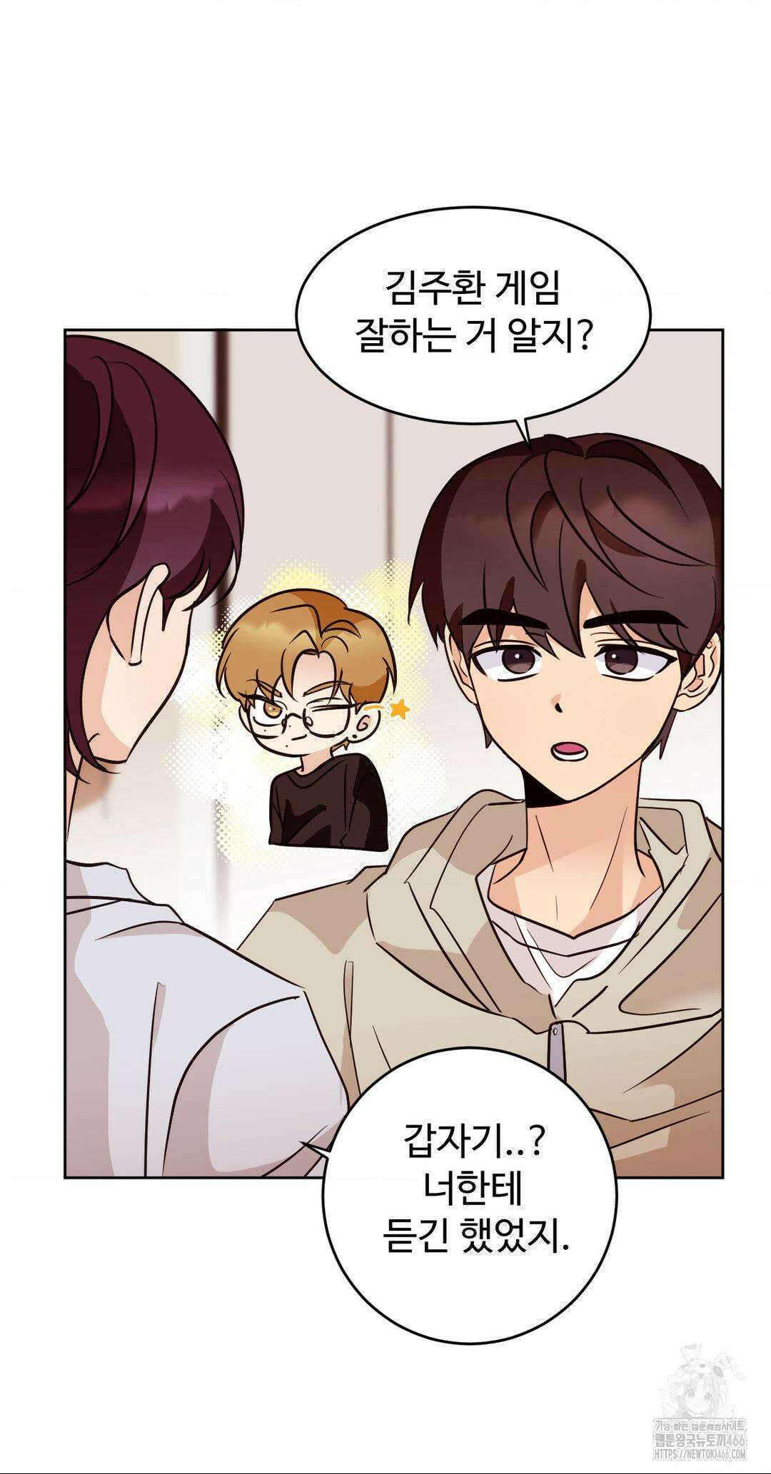 타의적 로맨스 17화 7