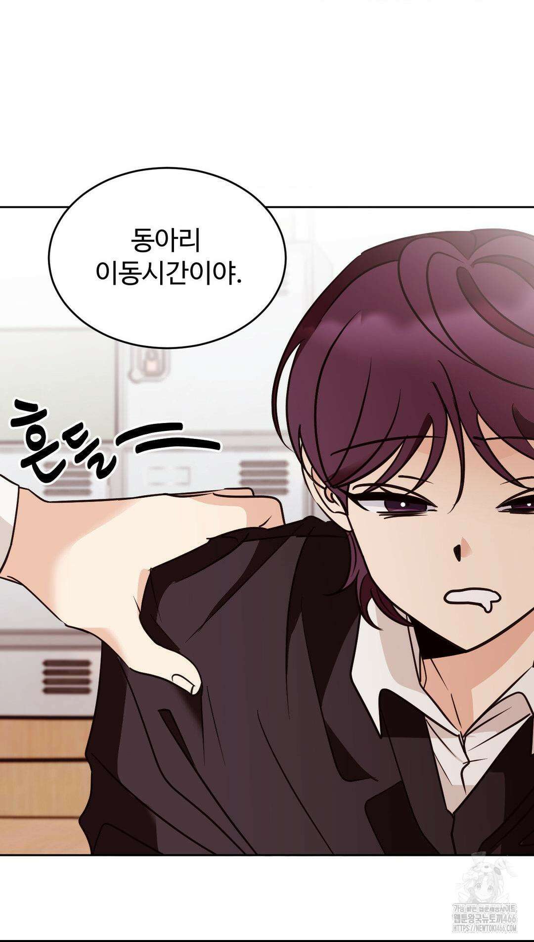 타의적 로맨스 17화 23