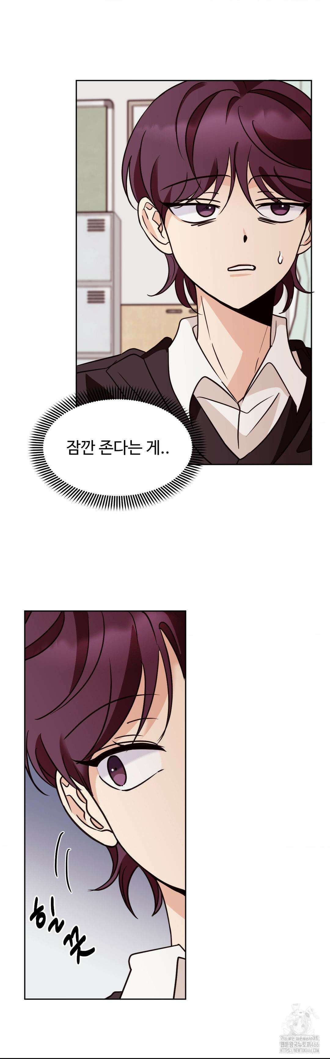 타의적 로맨스 17화 25