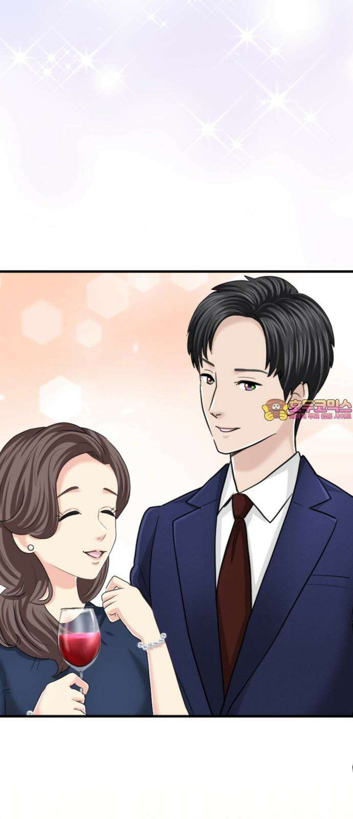 동그란 그녀와 소심한 그 남자 82화 스스로에게 상처주는 말 1
