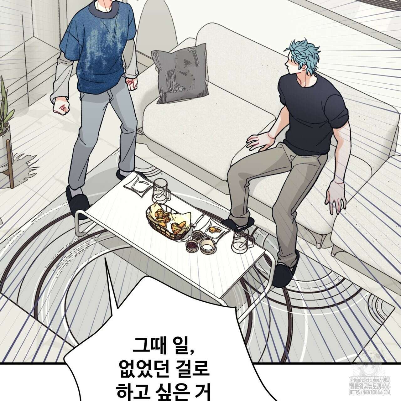 텐(TEN)[BL] 19화 7