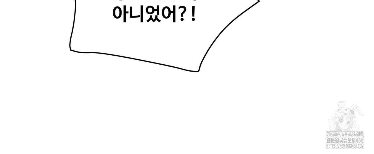 텐(TEN)[BL] 19화 8