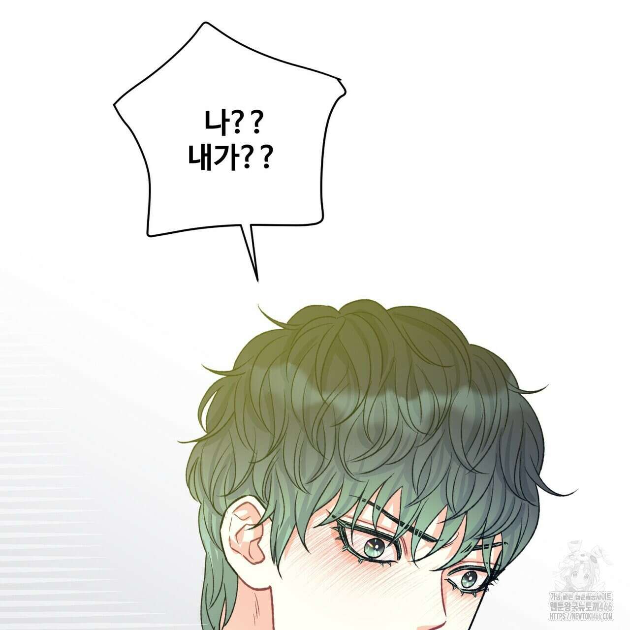 텐(TEN)[BL] 19화 11
