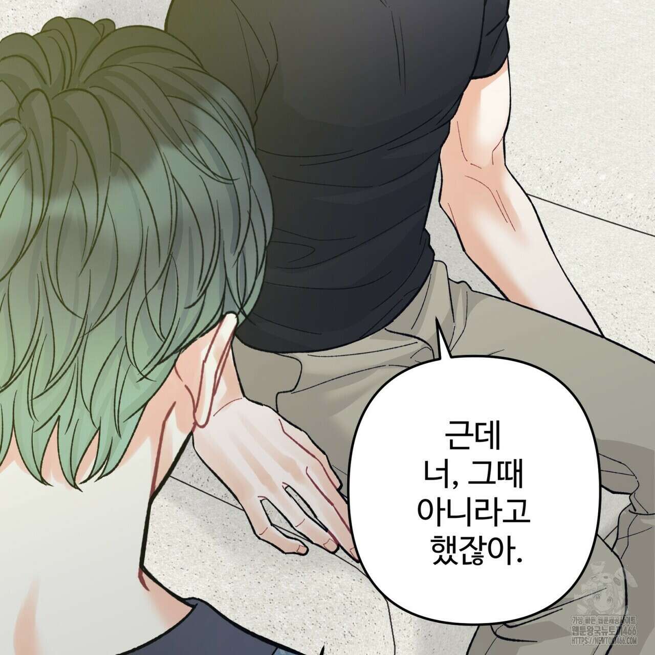 텐(TEN)[BL] 19화 15