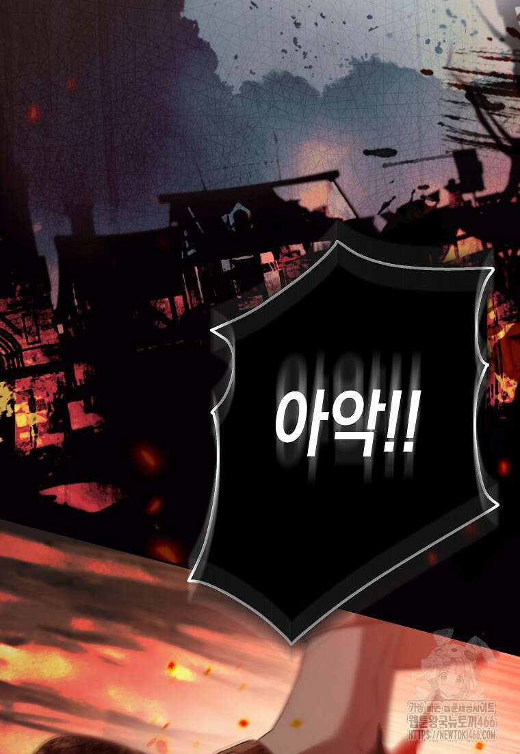 우리 집에 갇혀버린 남주들 1화 2