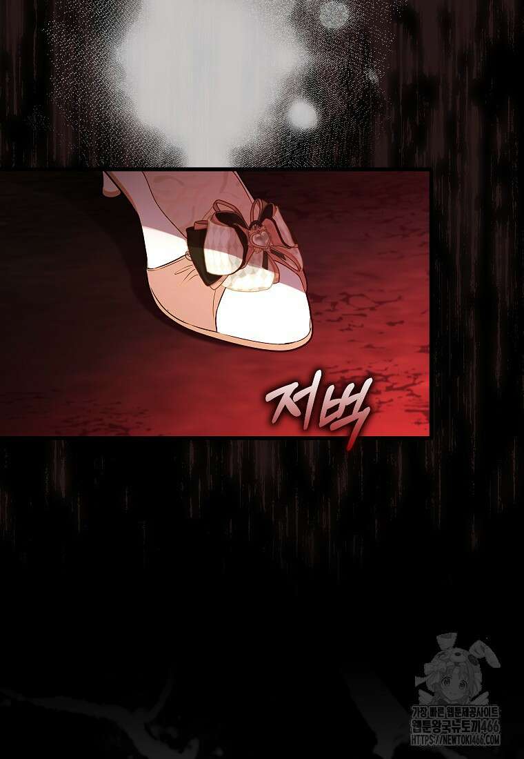 우리 집에 갇혀버린 남주들 1화 22