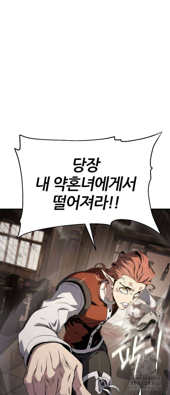 부패의 사제 68화 10