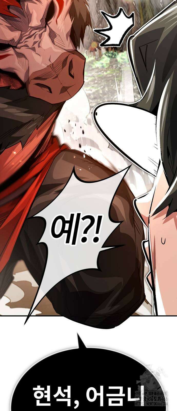 세상에 나쁜 용사는 없다 12화 16