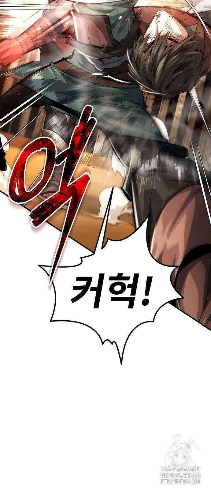 세상에 나쁜 용사는 없다 12화 18
