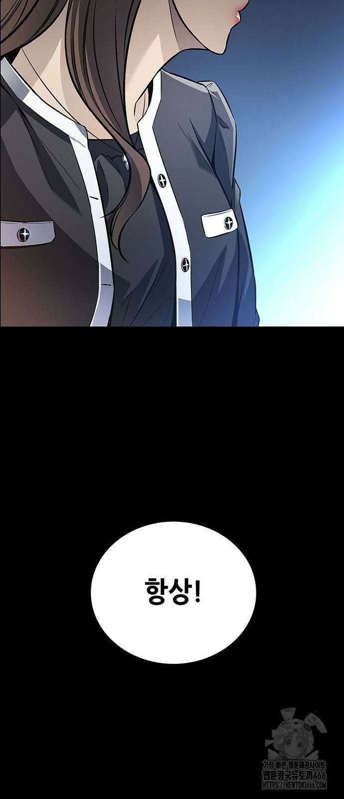 비질란테 2부 53화 31