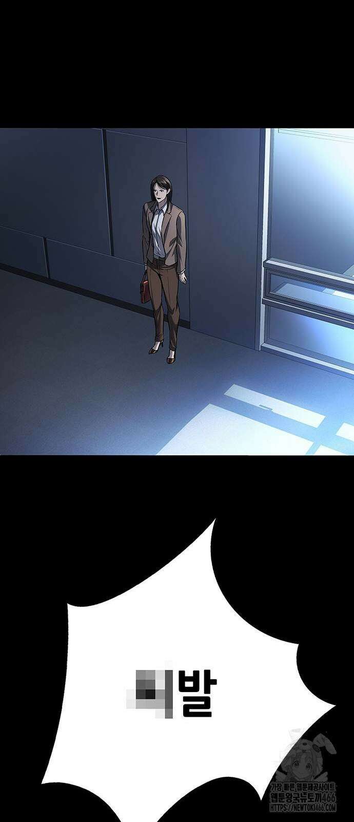 비질란테 2부 53화 48