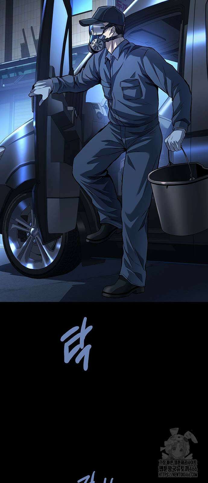 비질란테 2부 53화 75