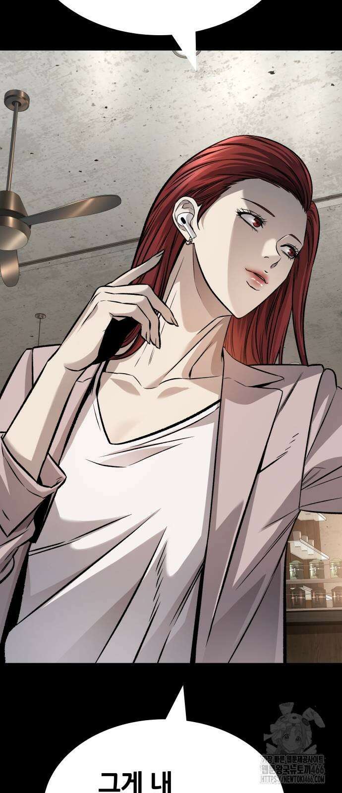 비질란테 2부 53화 116