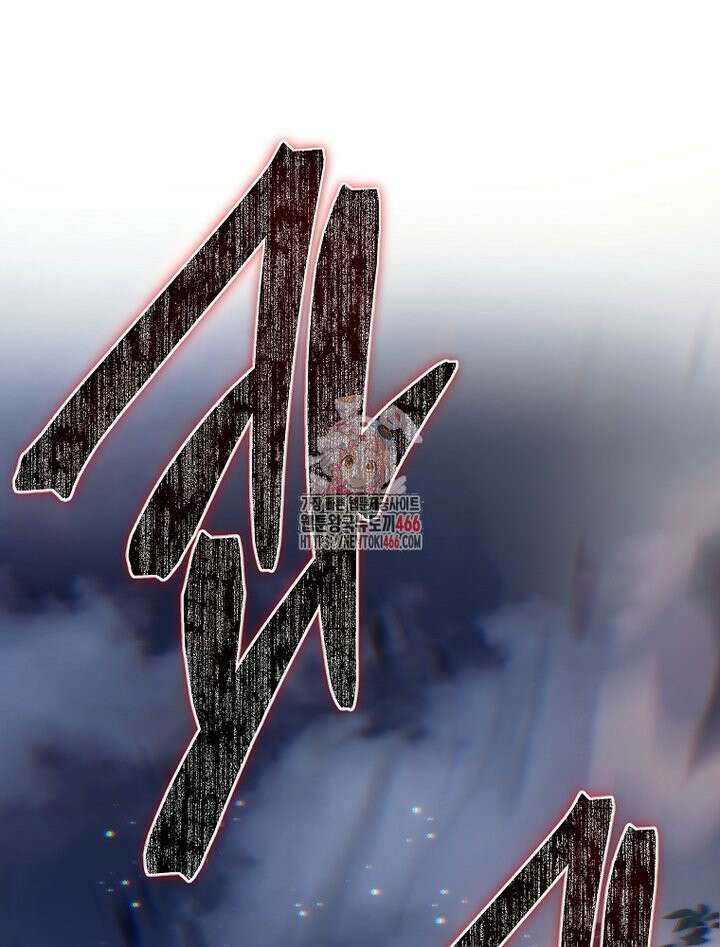환생마신전 22화 1