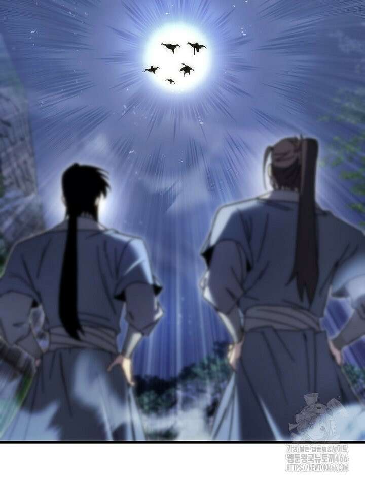 환생마신전 22화 16