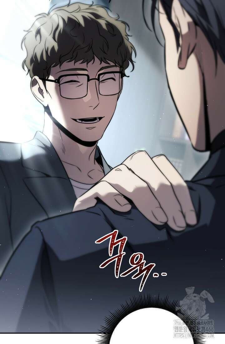 대장장이 지그 75화 19