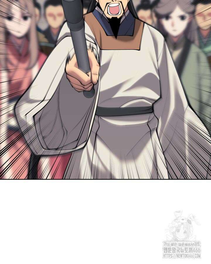학사검전 150화 2