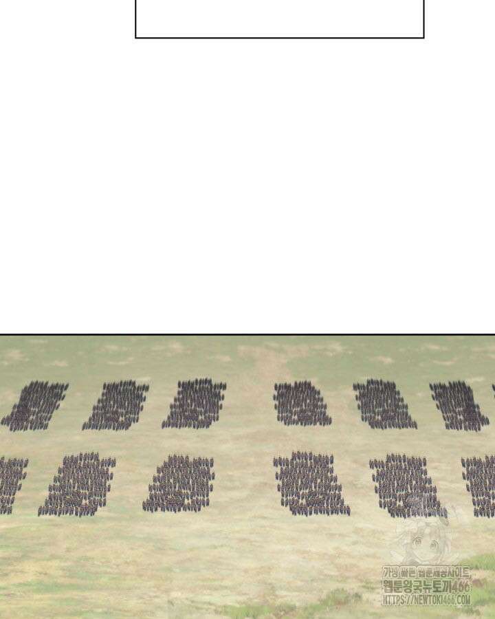학사검전 150화 5