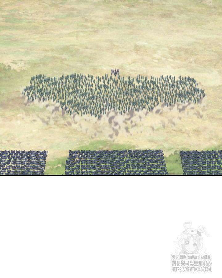 학사검전 150화 6