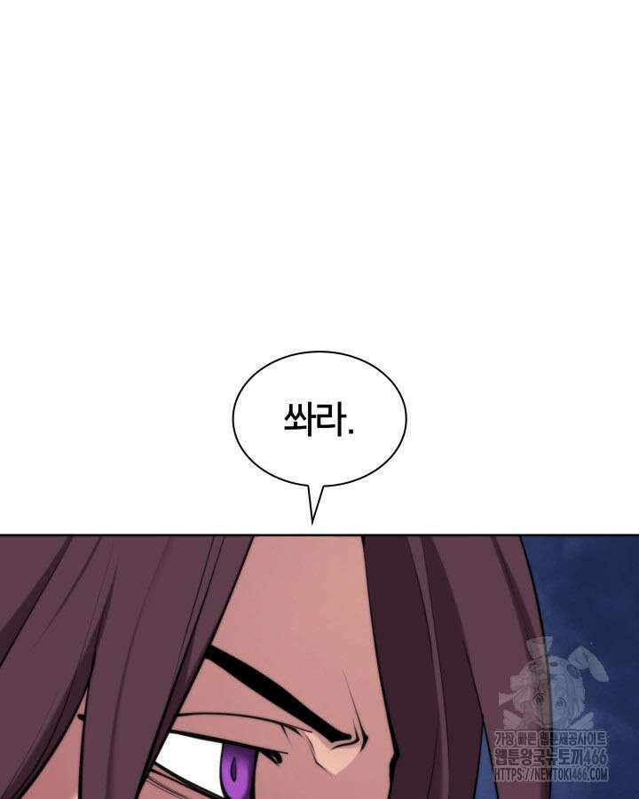 학사검전 150화 10