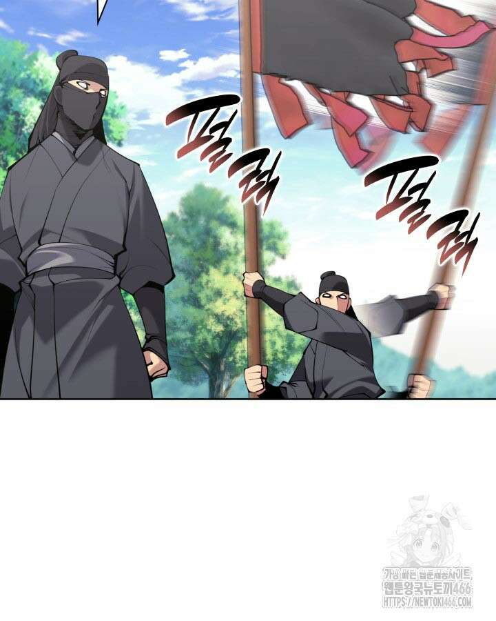 학사검전 150화 12