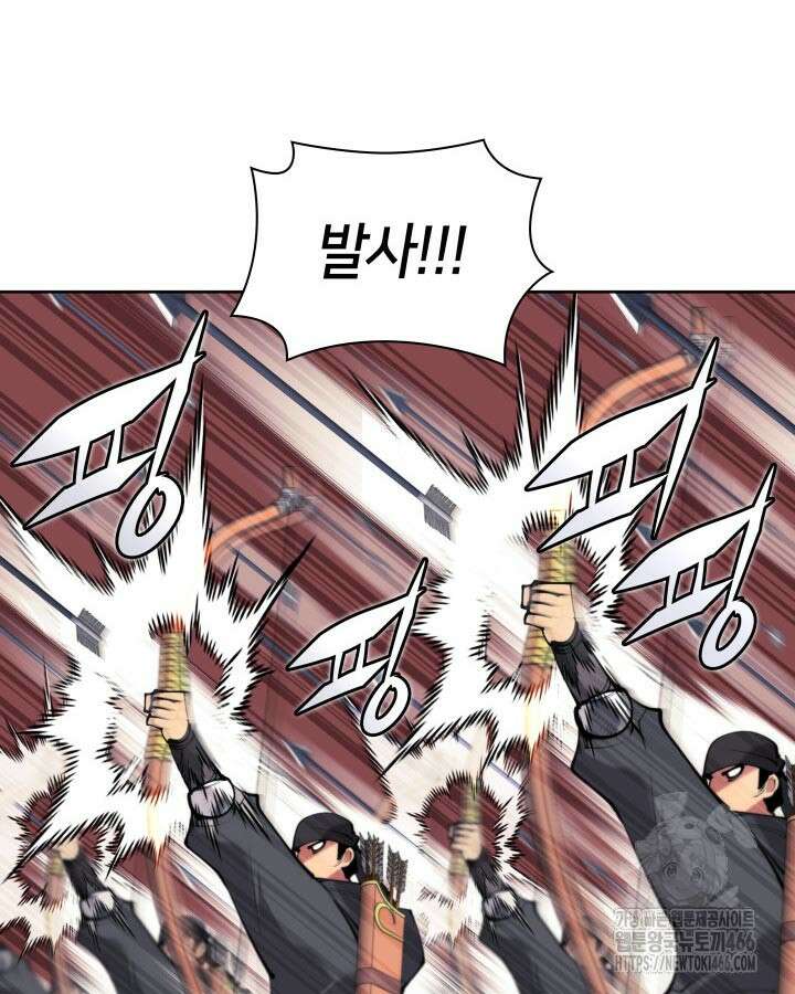 학사검전 150화 13