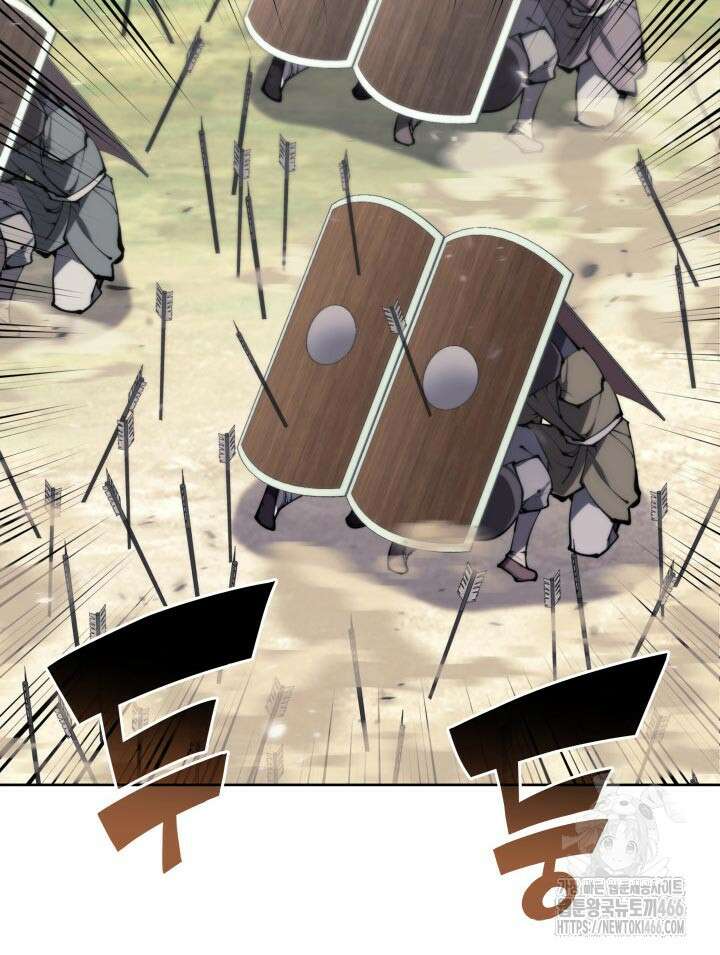 학사검전 150화 32