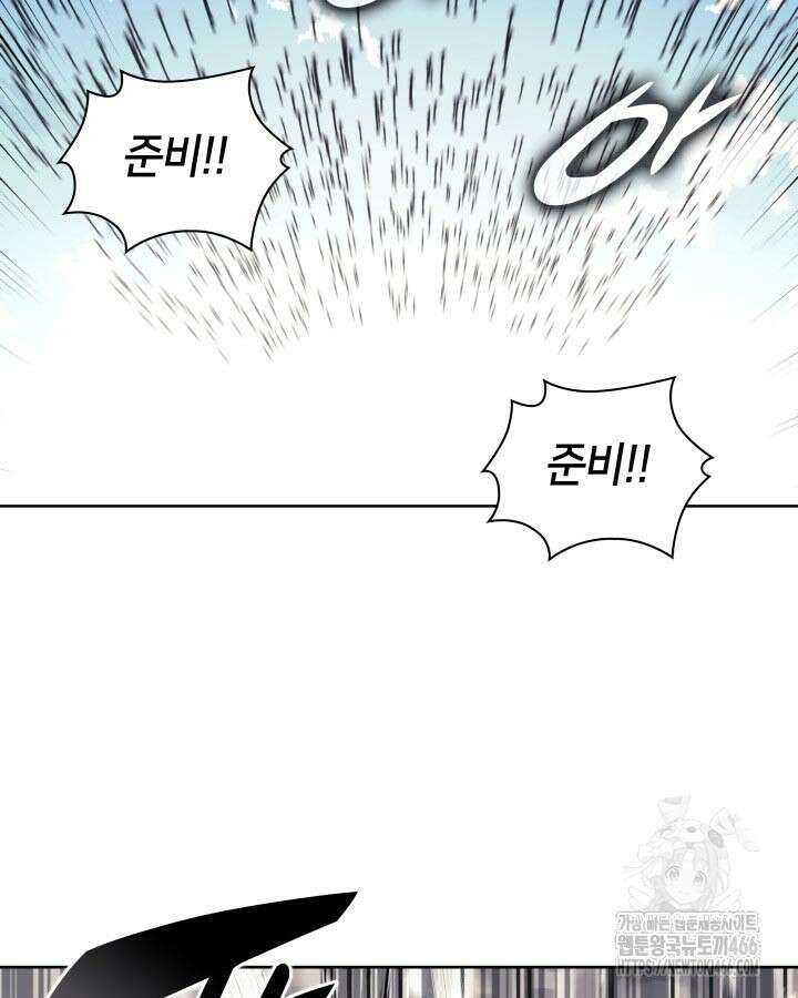 학사검전 150화 37