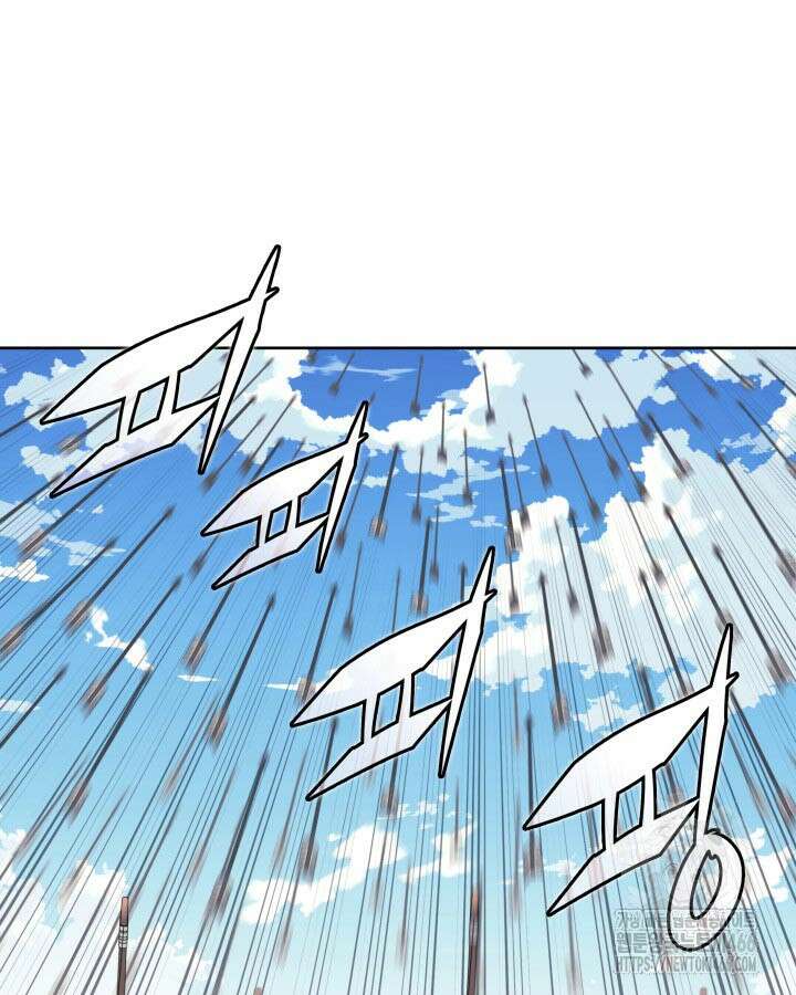 학사검전 150화 41