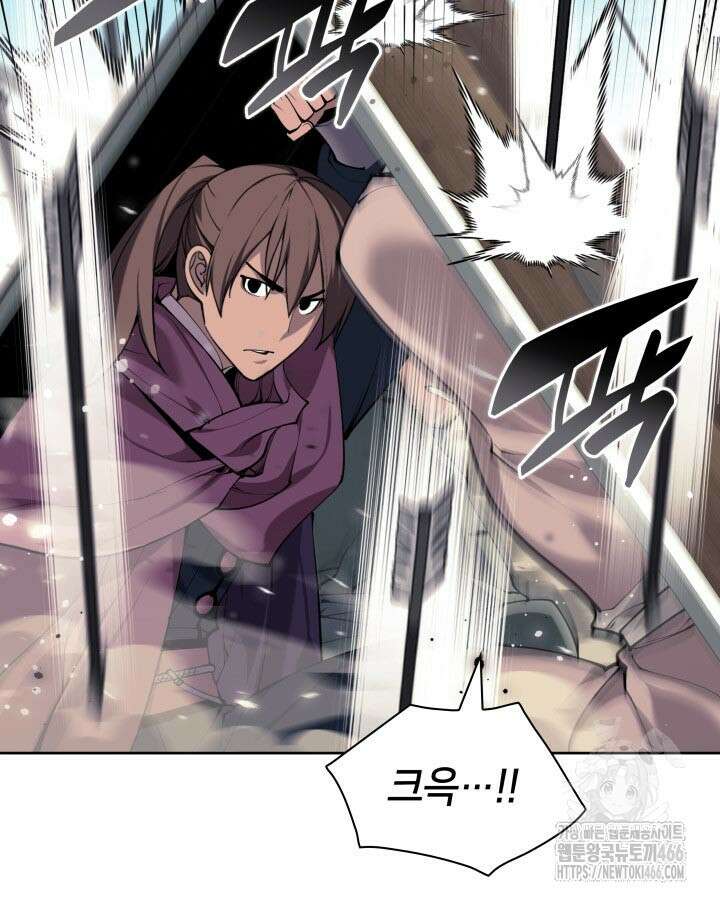 학사검전 150화 43