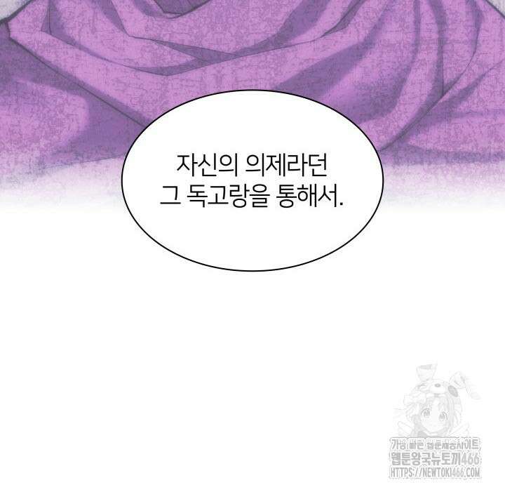 학사검전 150화 55