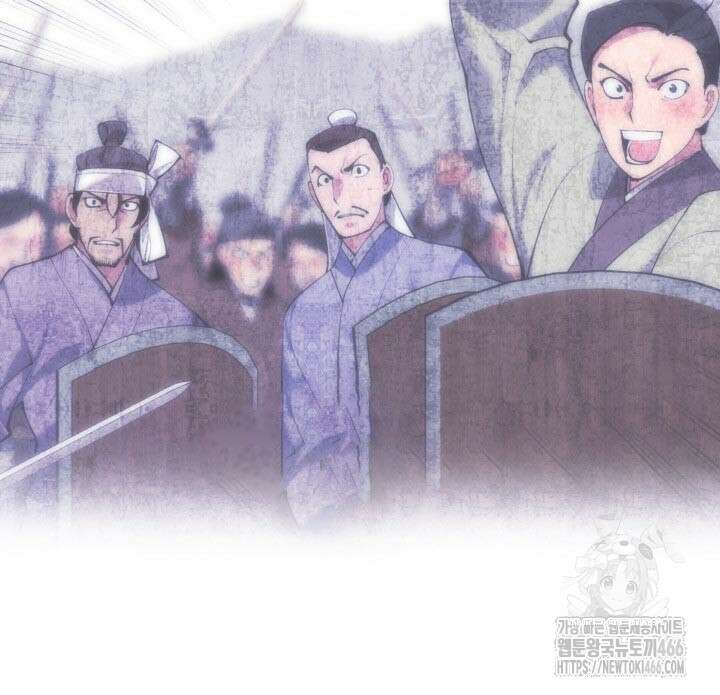 학사검전 150화 58