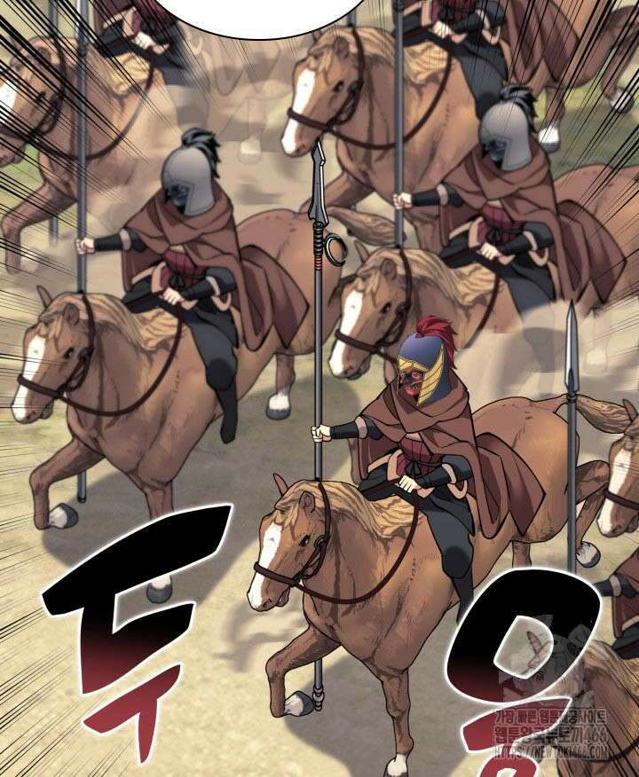 학사검전 150화 61