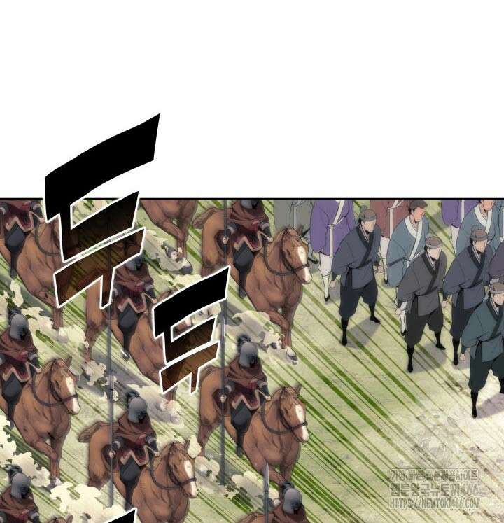 학사검전 150화 72