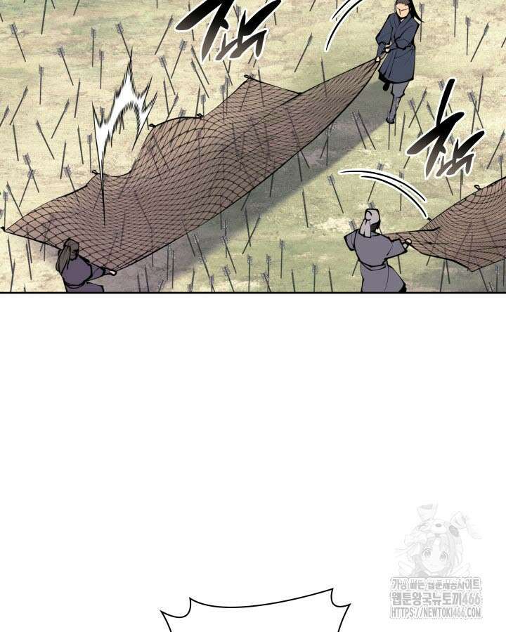학사검전 150화 80