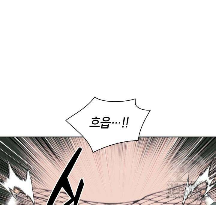 학사검전 150화 82