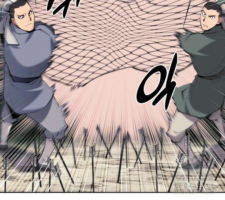 학사검전 150화 83