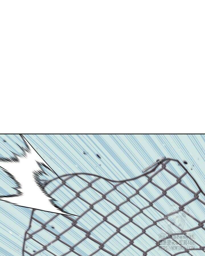 학사검전 150화 84