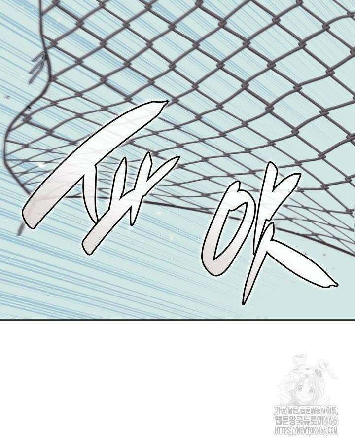 학사검전 150화 85