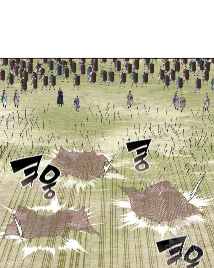 학사검전 150화 86