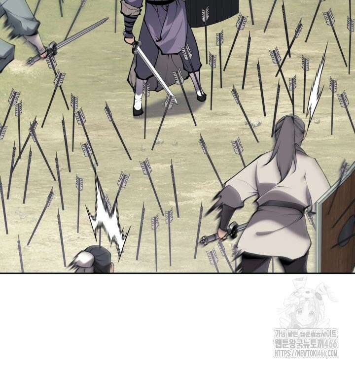 학사검전 150화 90