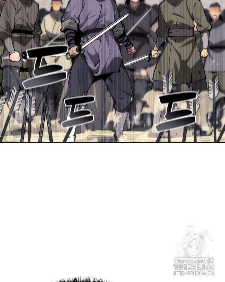 학사검전 150화 105